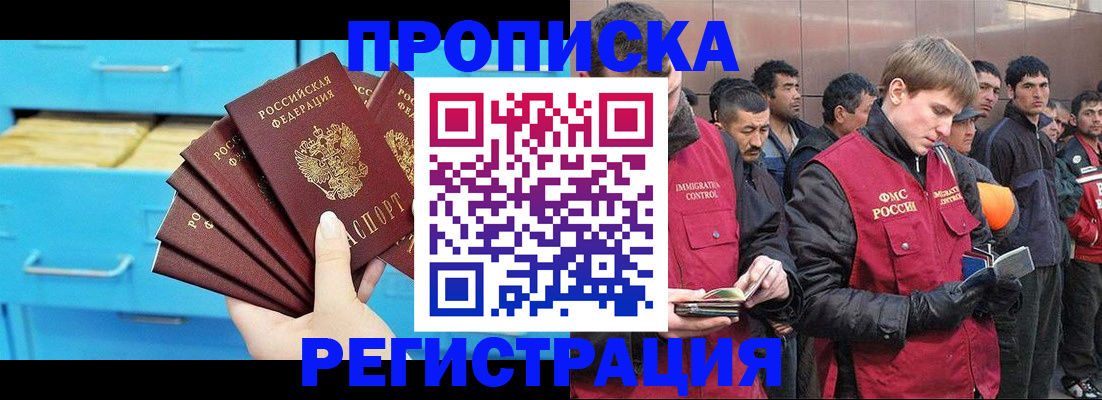 временная регистрация в Кирово-Чепецке