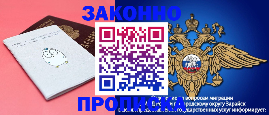 прописка иностранных граждан в Кирово-Чепецке