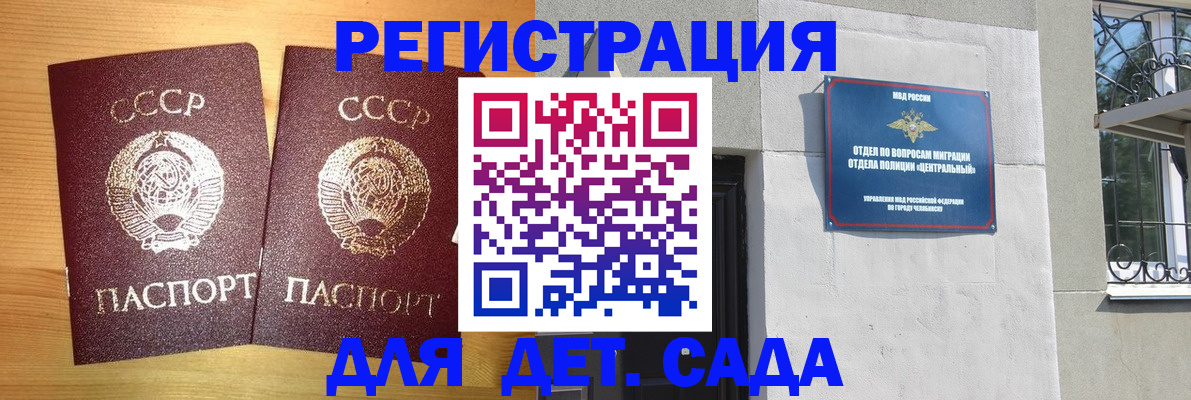 регистрация для школы в Кирово-Чепецке