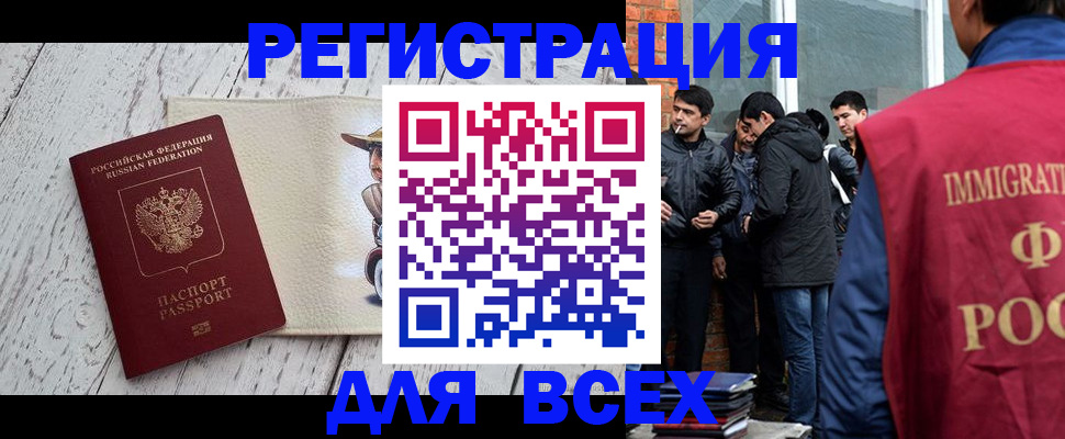 миграционный учет в Кирово-Чепецке
