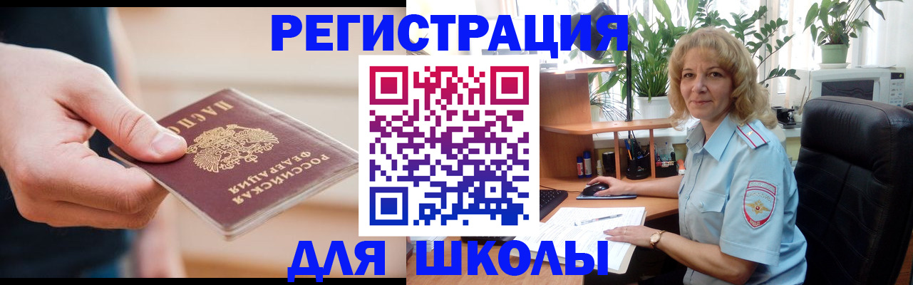 прописка поиск в Кирово-Чепецке