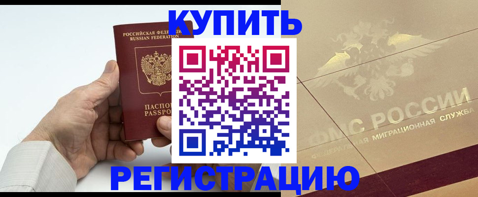 временная регистрация надежно в Кирово-Чепецке