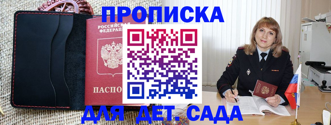 временная регистрация гарантия в Кирово-Чепецке