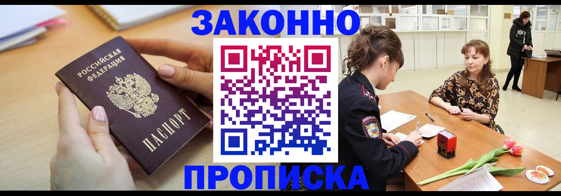 пропишу в квартире в Кирово-Чепецке