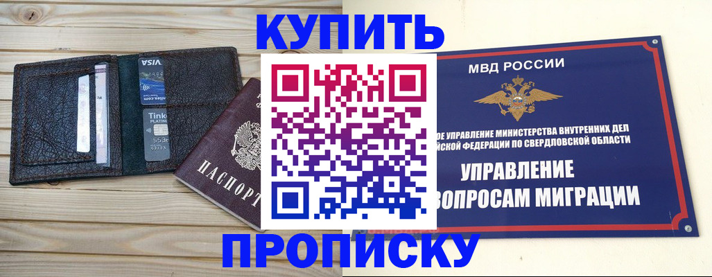 прописка поиск в Кирово-Чепецке