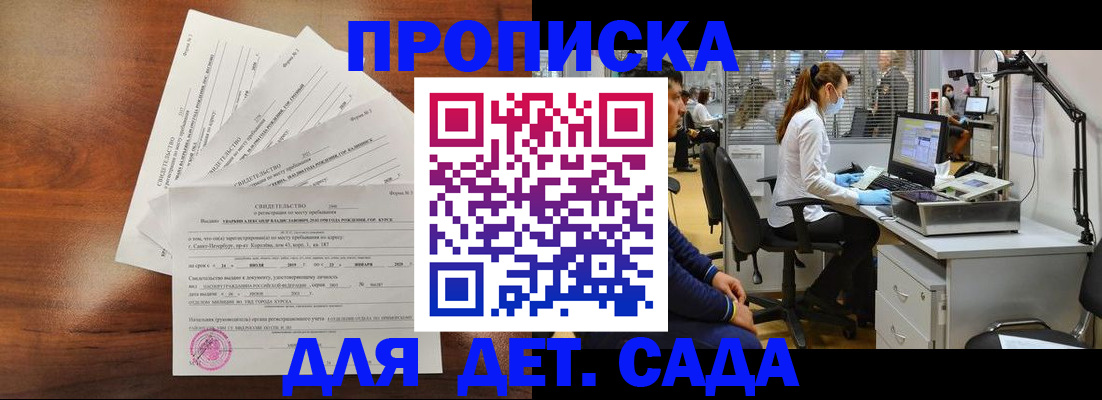 временная регистрация для всех в Кирово-Чепецке